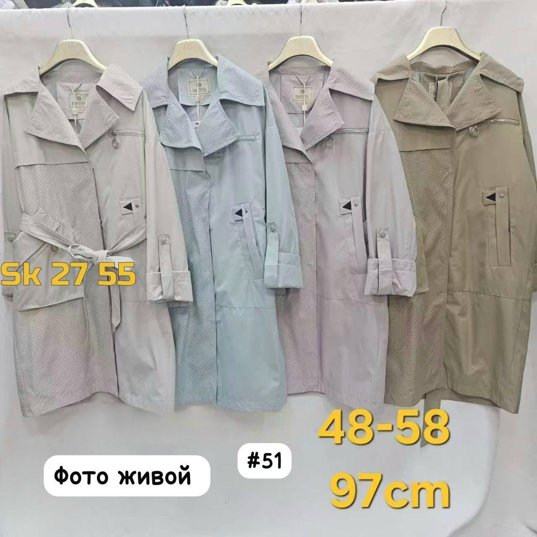 куртка удлиненная,куртка женская,демисезонная куртка,куртка женская демисезонная,куртка женская демисезонная удлиненная