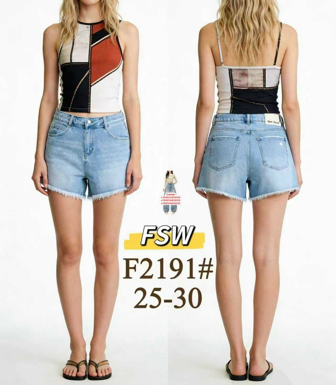 шорты джинсовые,женские джинсовые шорты,шорты бермуды,шорты женские,шорты страдивариус джинсовые
