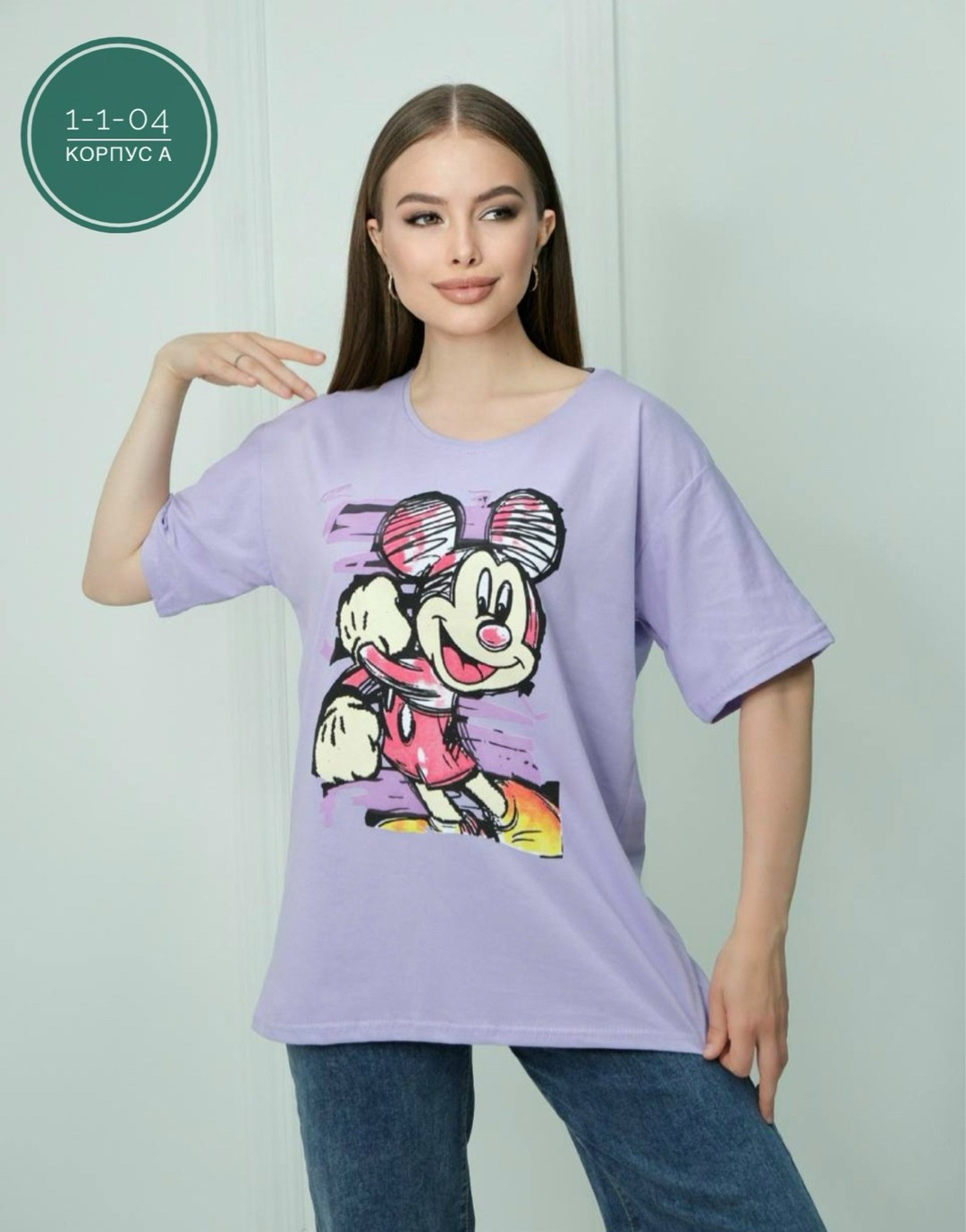 женская футболка,футболки женская оверсайз,футболки оверсайз с принтами,женские футболки с принтом,футболки женская оверсайз с принтом