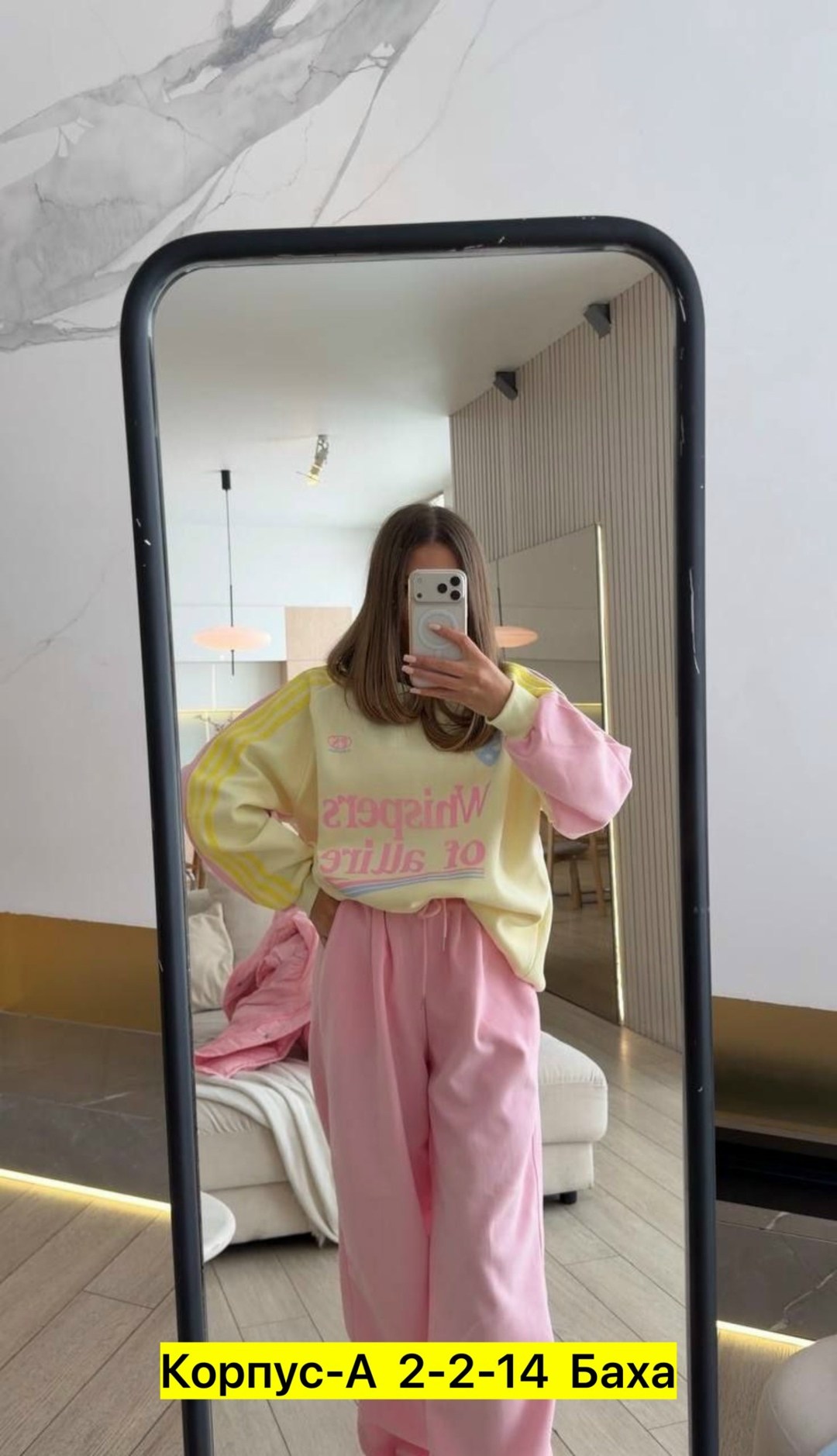 женский контрастный свитшот и брюки из полиэстера,костюм двойка в стиле oversize материал двунитка,женские костюмы оверсайз,cпортивный костюм женский на флисе,штаны attire