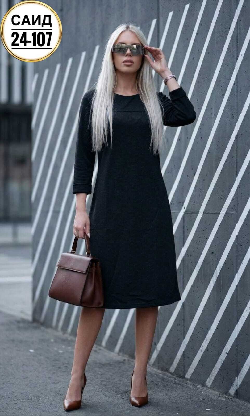 платье,платье прямое,платье женской,трикотажное платье,модное платье