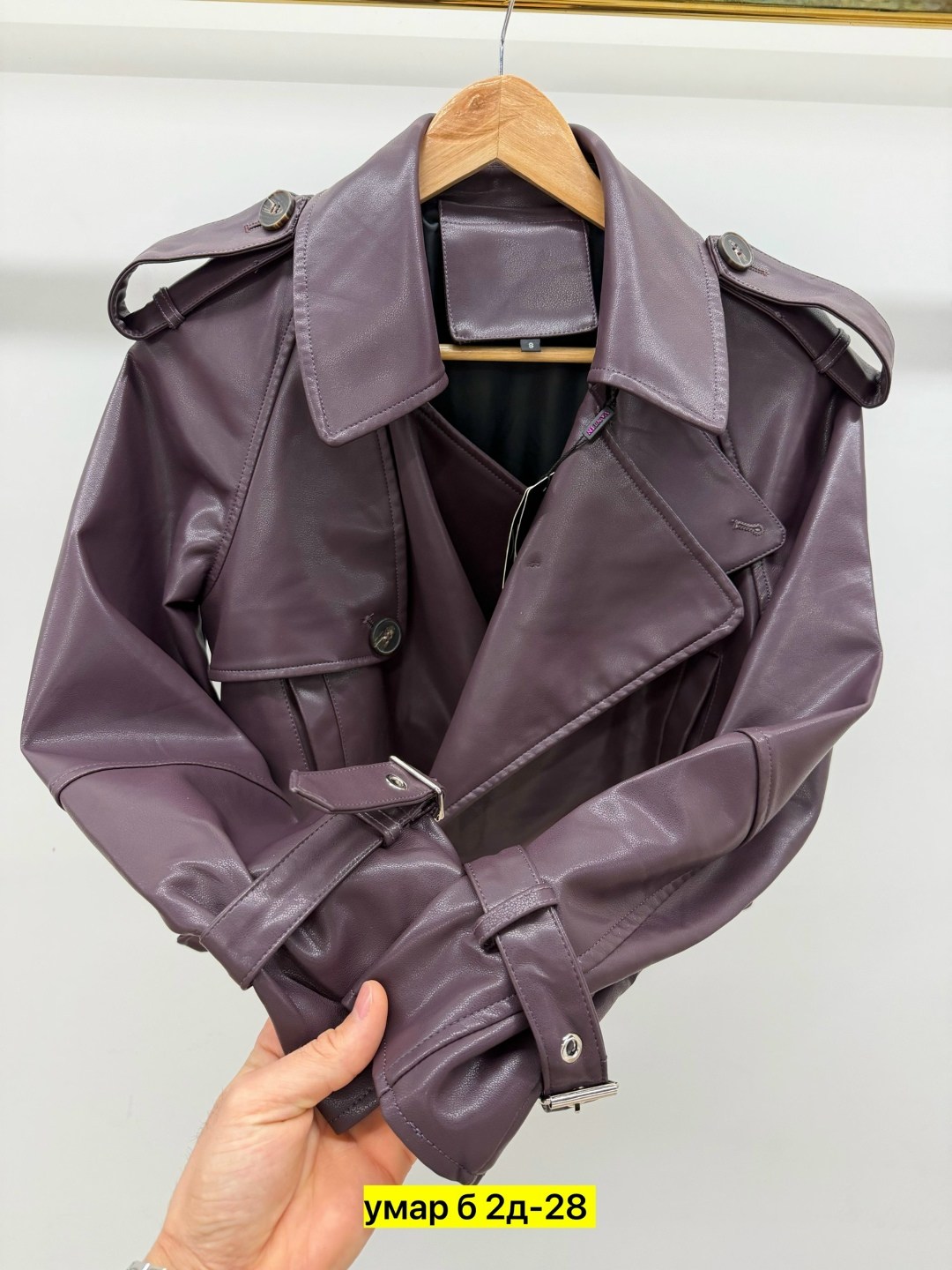 кожаная куртка косуха,кожаная куртка,кожаная куртка косуха женская saint laurent,куртка кожаная женская,кожаная куртка косуха женская