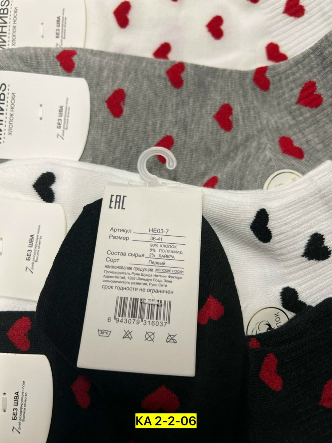 носки женские,носки женские 10 пар,комплект носки женские,носки для женщин,носки женские хлопковые