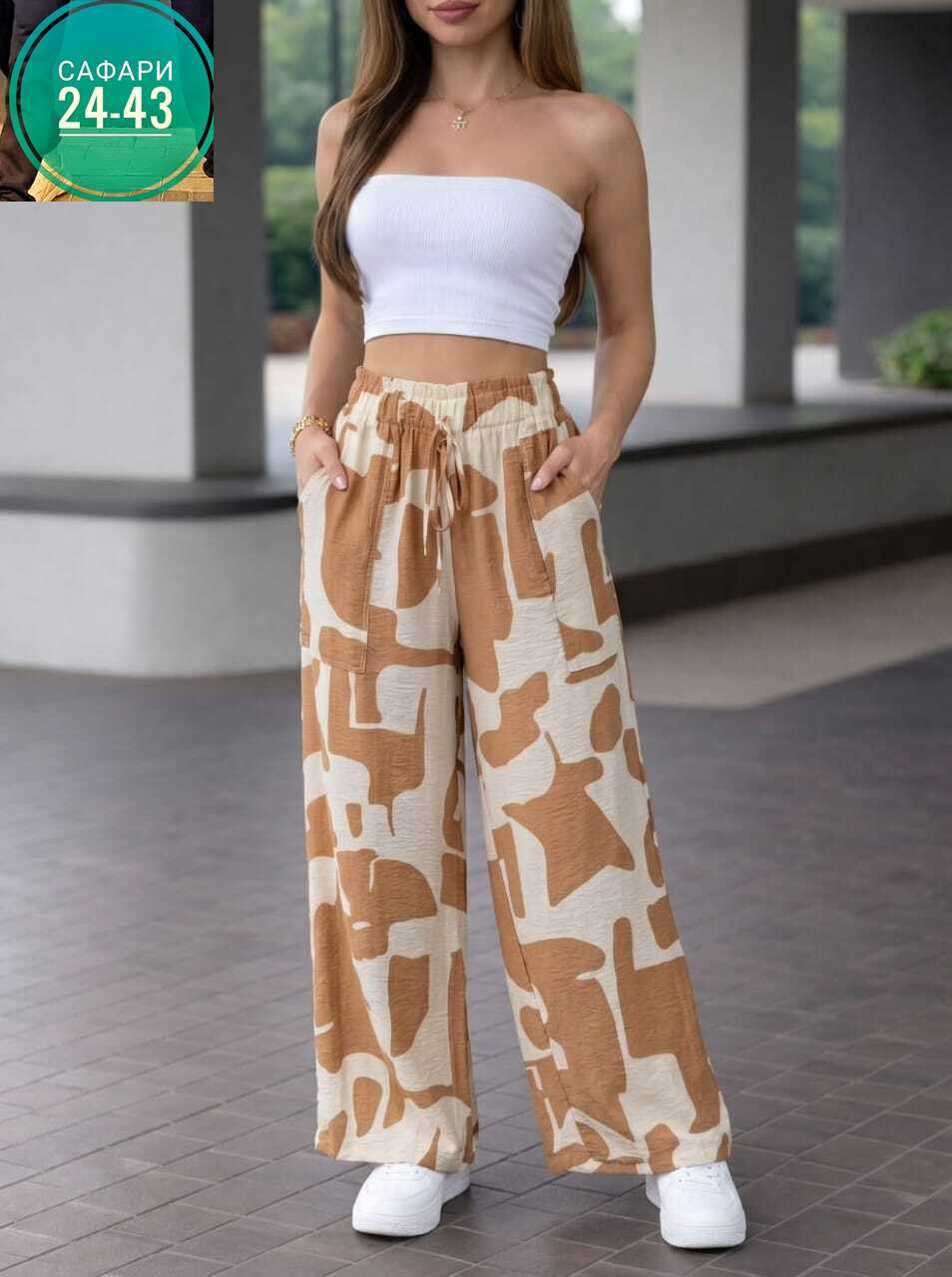 широкие брюки,брюки модные,брюки женские,летние брюки,брюки с широкими штанинами