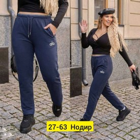 Брюки