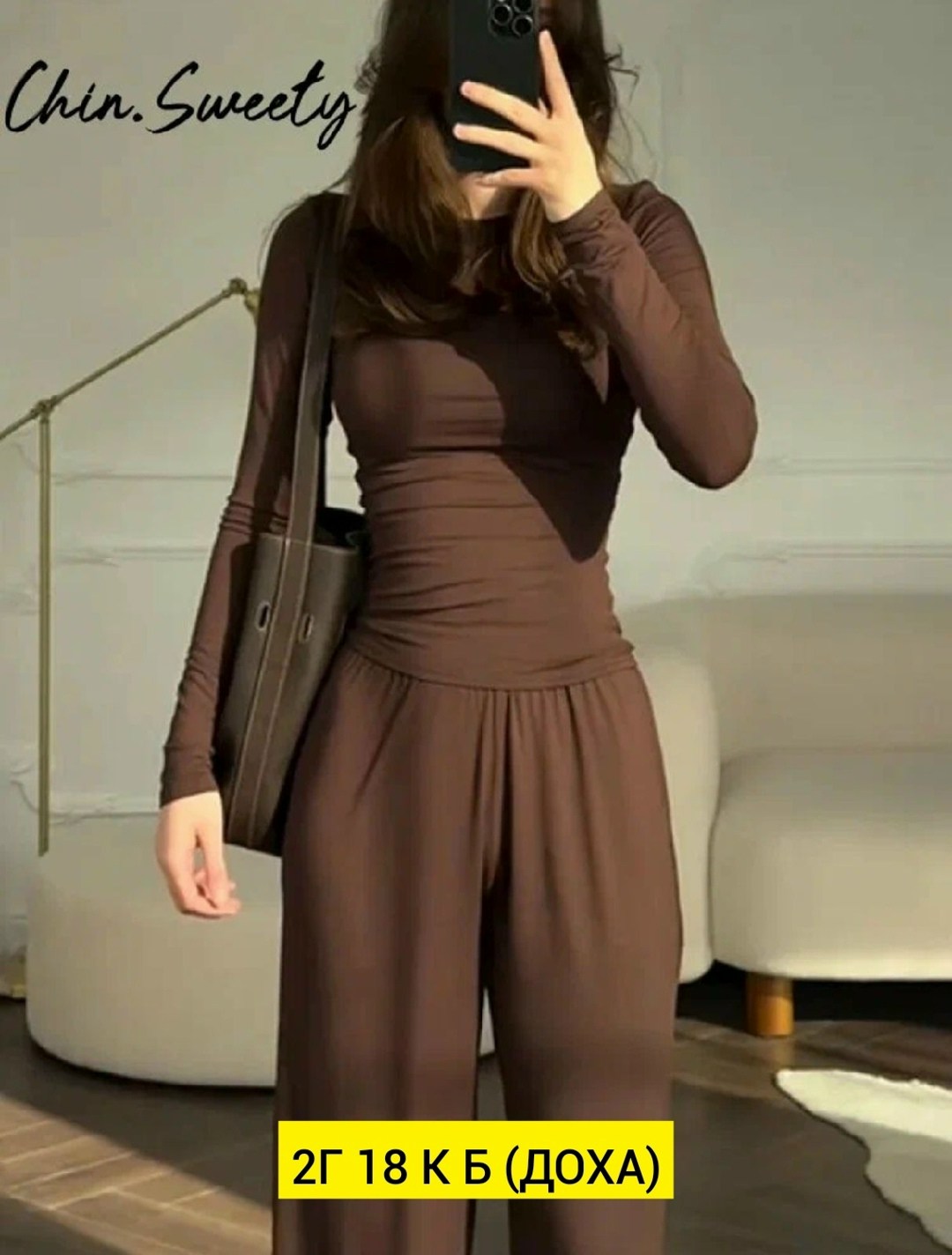 костюм со штанами,костюм двойка женская,трикотажные костюмы,женские костюмы,костюм женские повседневные