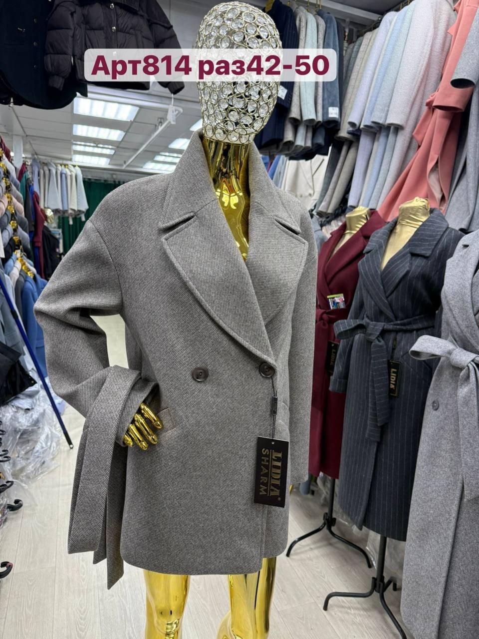 женское пальто,стильное пальто,пальто,полупальто женское,пальто демисезонная