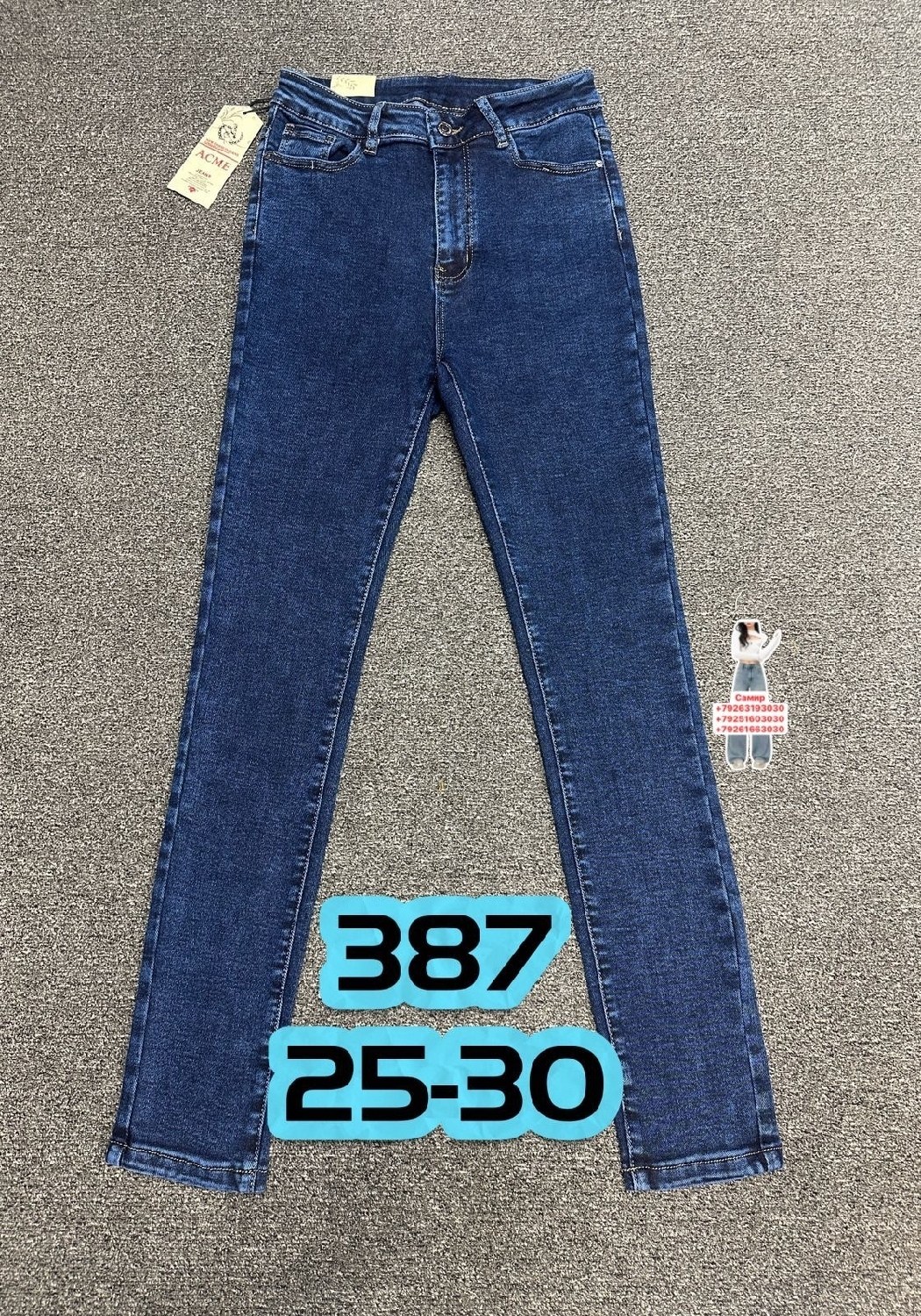 джинсы женские,джинсы мом,джинсы женские серые,джинсы джинсы,одежда джинсы