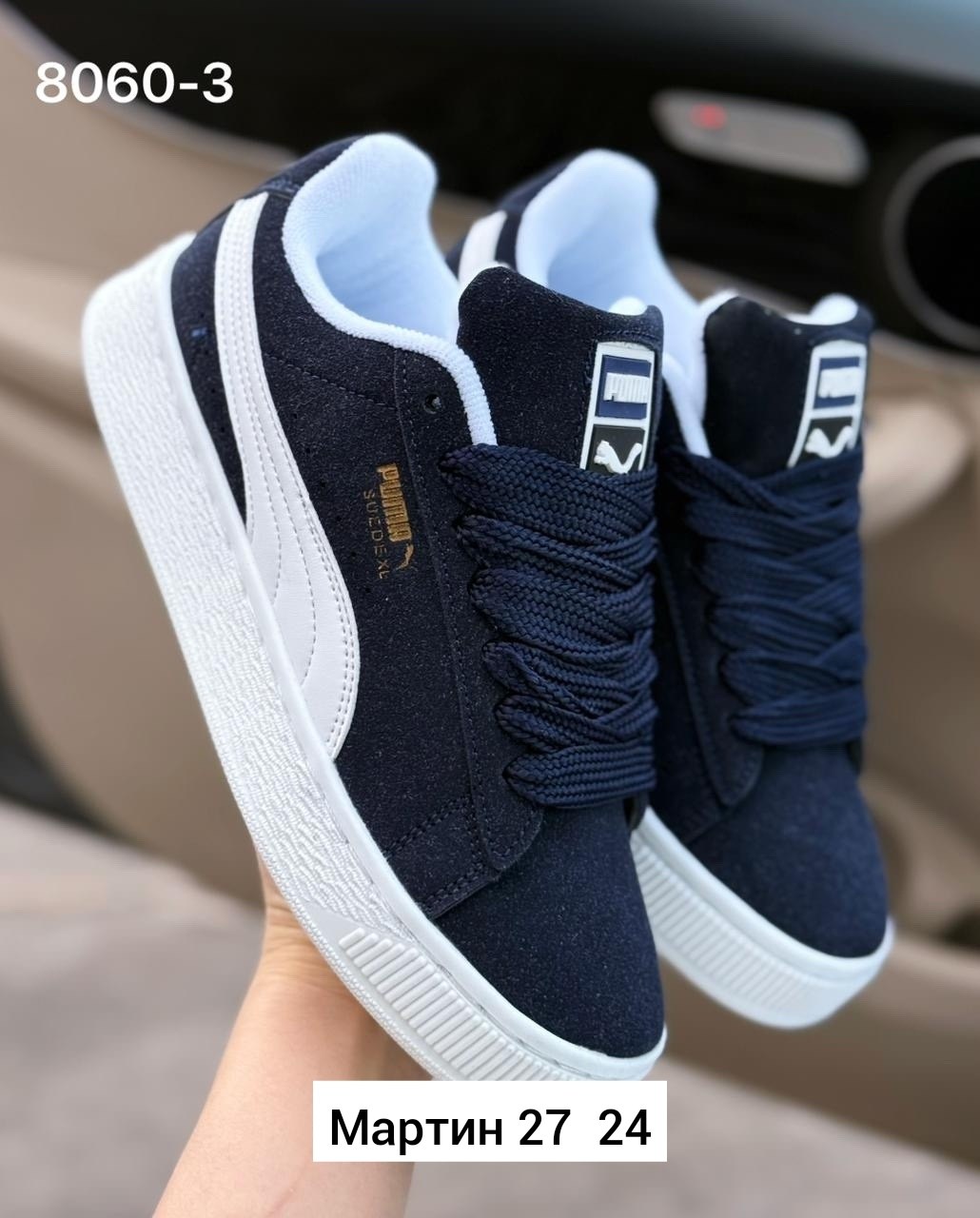 ,кроссовки puma,кроссовки мужской puma,кеды suede classic xxi puma black-puma white,puma suede