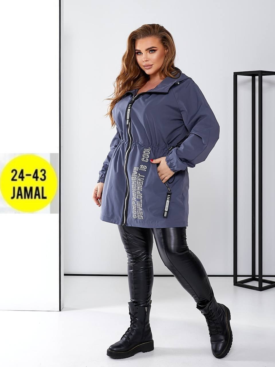 куртка женская больших размеров демисезонная,куртка женская демисезонная,ветровка женская,куртка демисезонная большие размера,ветровки плащ женская