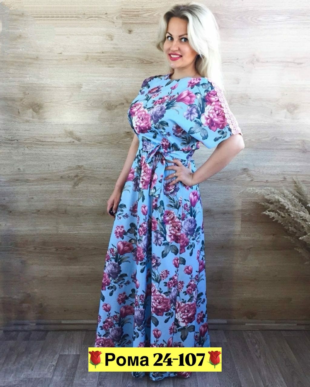 длинные летние платья ,летние платья в пол,летние платья в пол ,платье длинное летнее,цветастое платье