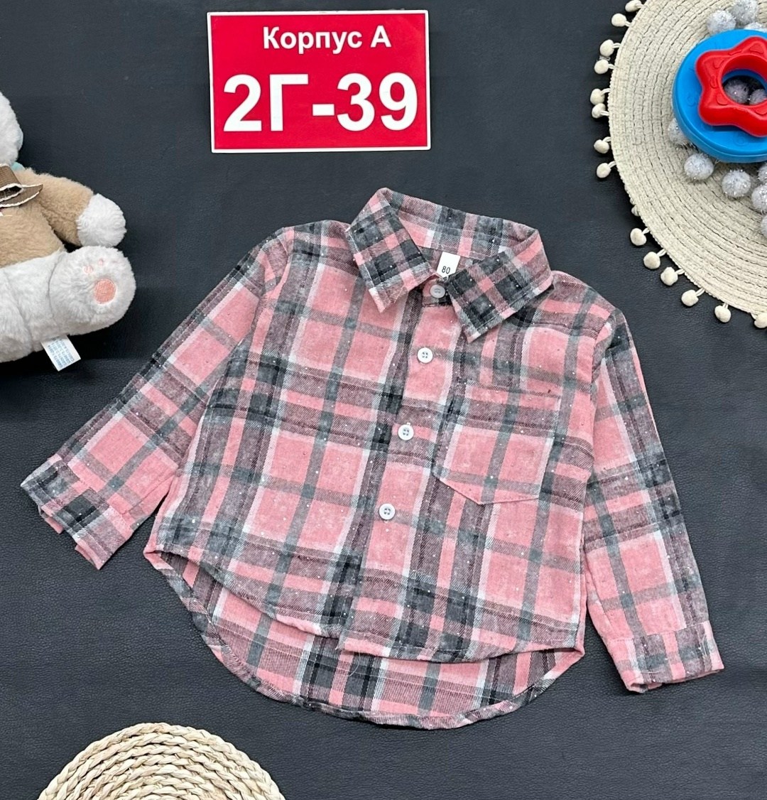 рубашка для мальчика,детская рубашка,рубашка в клетку,рубашка бежевая,рубашка теплая