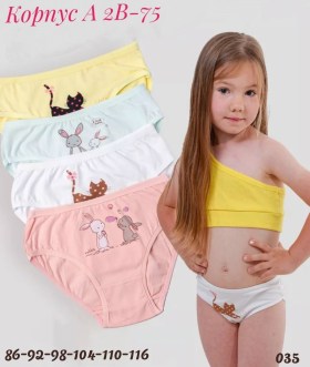 Нижнее белье