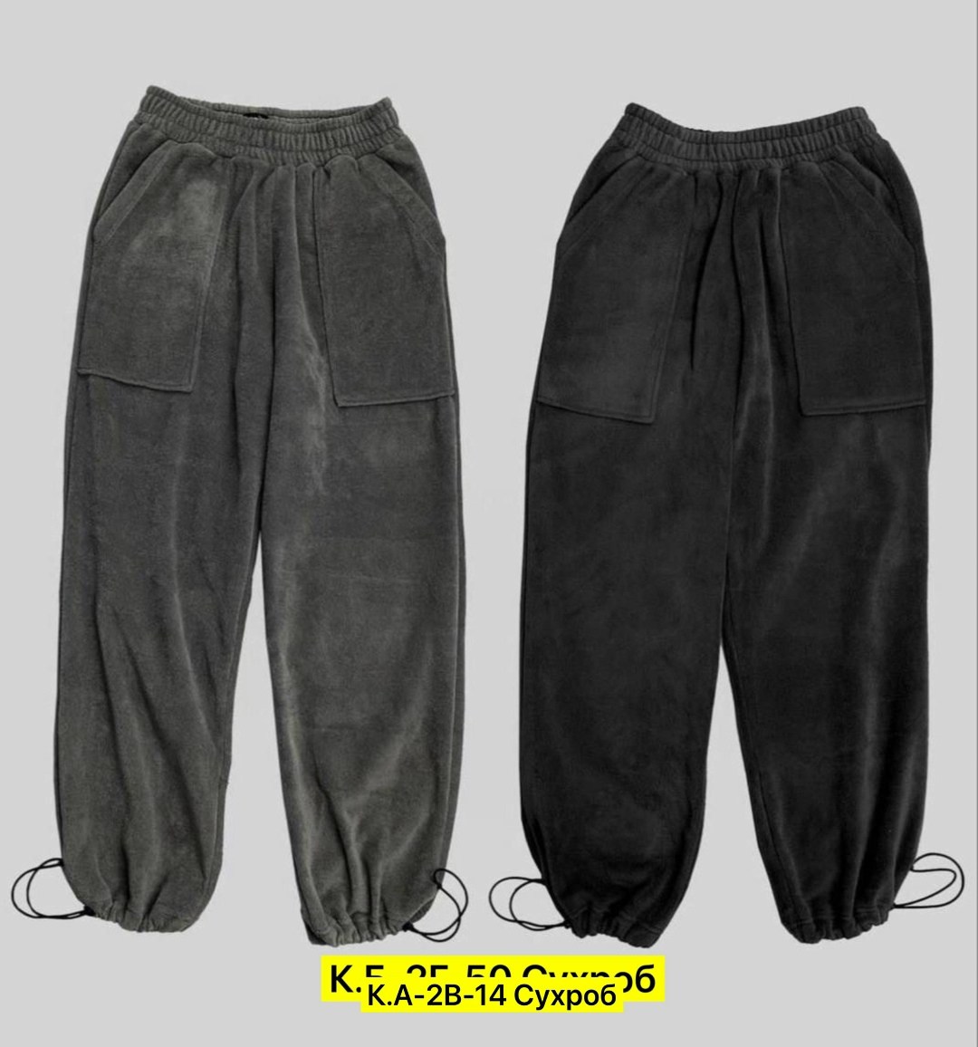 штаны для мужчин флис,двусторонние мужские штаны на флисе,спортивные штаны двухсторонний флис,мужские широкие вельветовые брюки hypemode со скошенными,брюки вельветовые мужские широкие