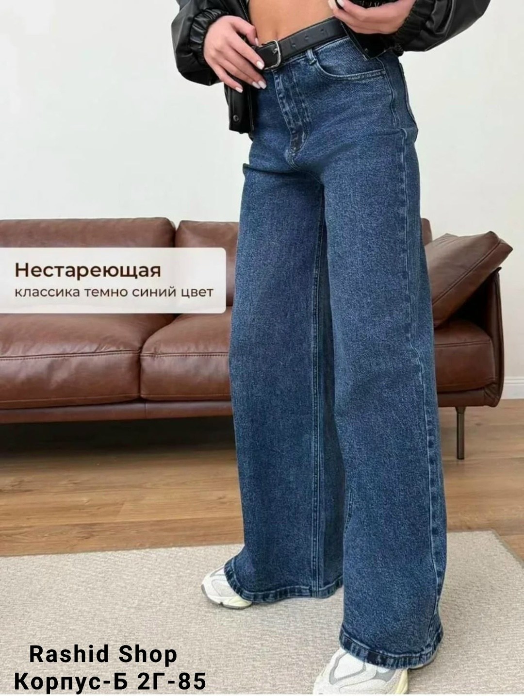 джинсы женские широкие,женские джинсы,брюки джинсы,джинсы,джинсы стиль