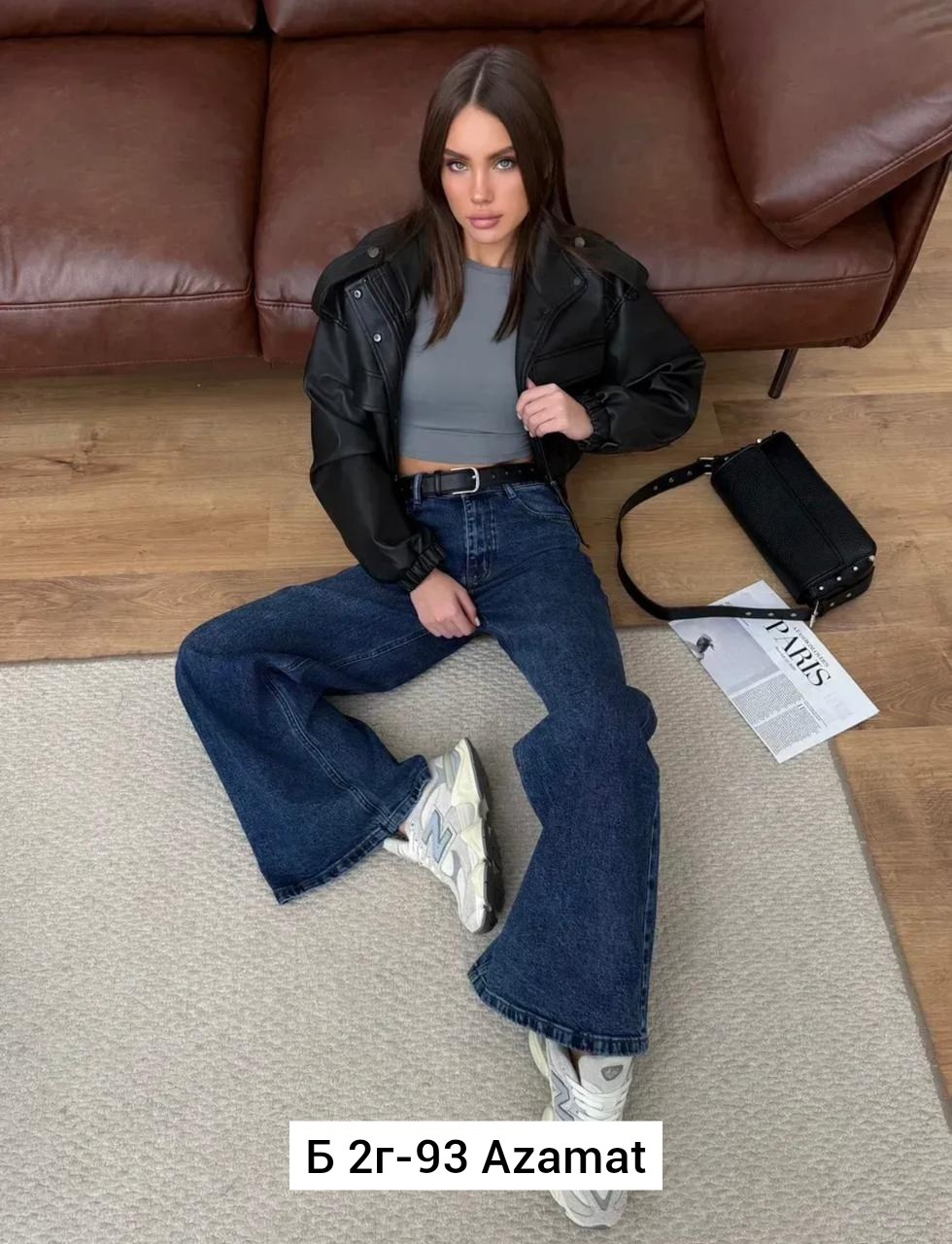 женские джинсы,широкие джинсы,джинсы женские широкие,кожаная куртка,джинсы широкие прямые