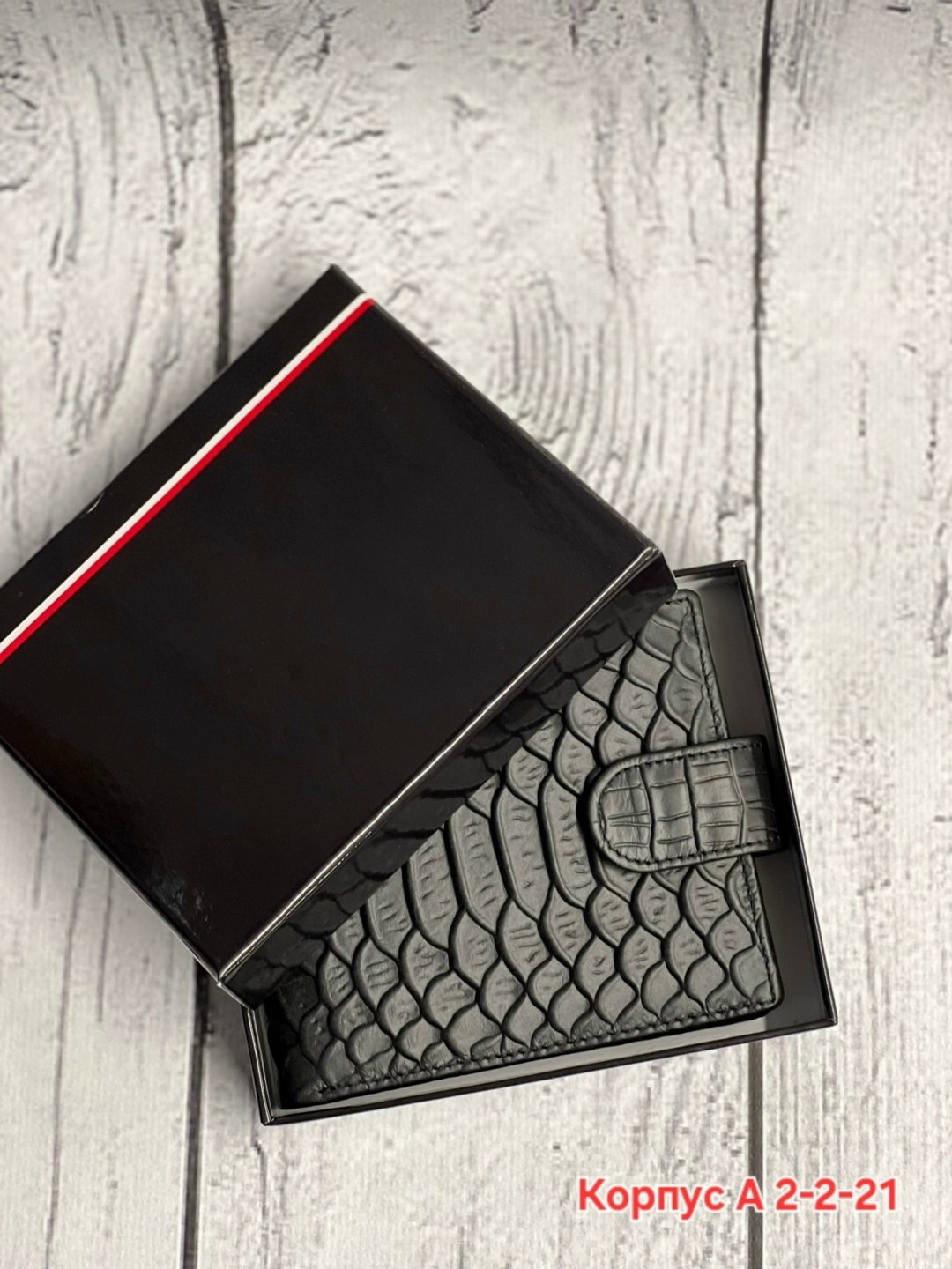 портмоне мужской,портмоне,мужские кошельки,мужской кошелек портмоне,портмоне на кнопке