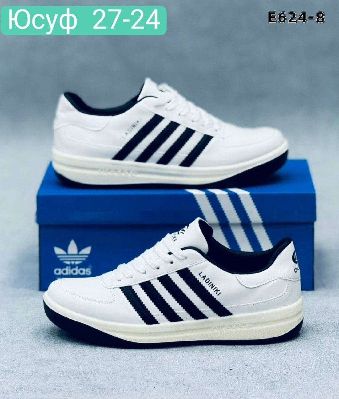 кроссовка мужской,кроссовки для мужчин,мужские кроссовки,кроссовки адидас,весенние мужские кроссовки