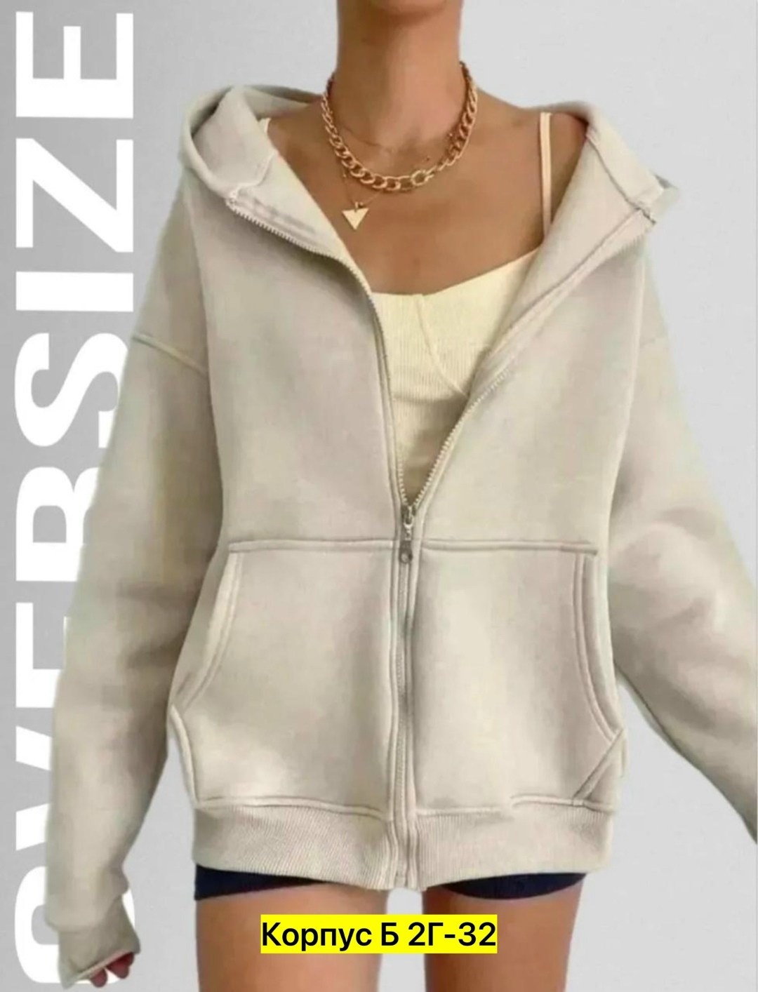 кофта толстовка,толстовка женская,худи на флисе,толстовка женская оверсайз,кофта женская