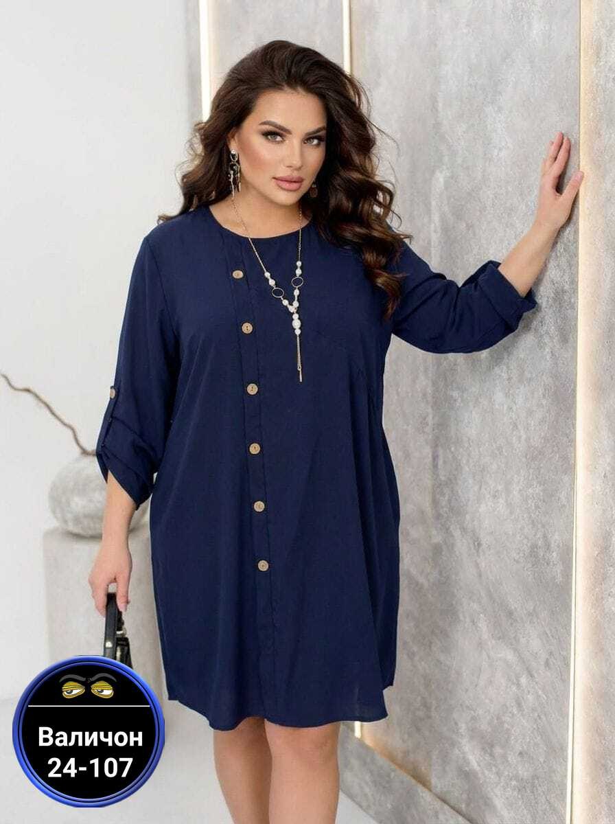 платья женские больших размеров,платье больших размеров повседневное,платья большие размеры,повседневное платье большие размеры,платье рубашка для полных женщин