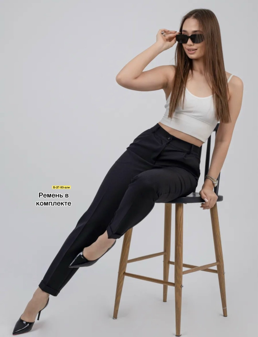 зауженные брюки женские,брюки женские,брюки зауженные,брюки классические,брюки с завышенной талией