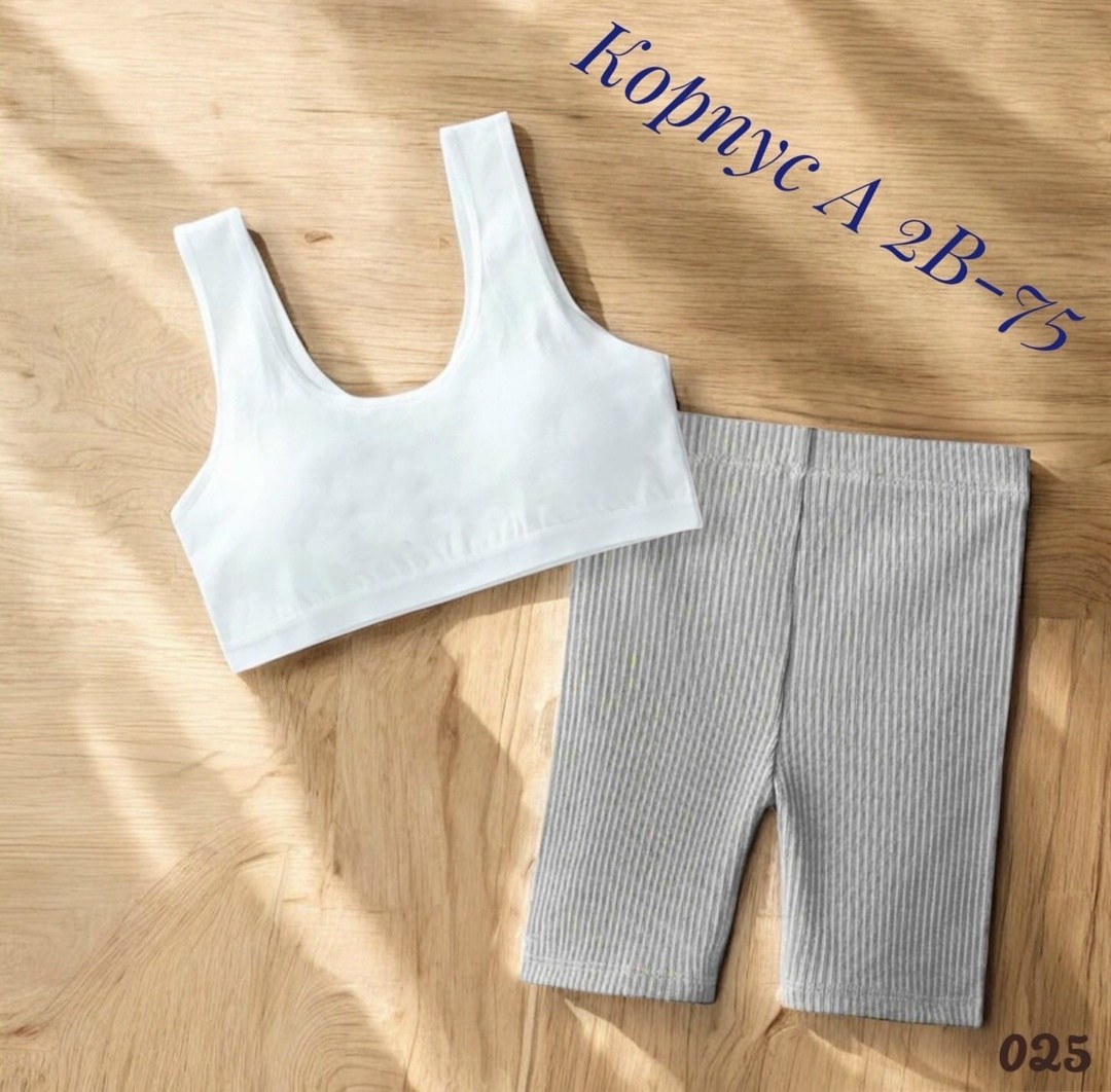 комплект костюм,костюм для девочек,детские костюмы,детские велосипедки,трикотажный костюм для девочки