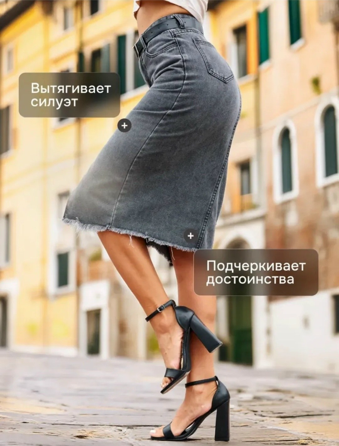 юбка джинсовая миди карандаш с разрезом спереди,юбка джинсовая миди карандаш с разрезом,юбка джинсовая миди прямая с разрезом спереди,джинсовая юбка миди с разрезом,юбка джинсовая миди с разрезом спер