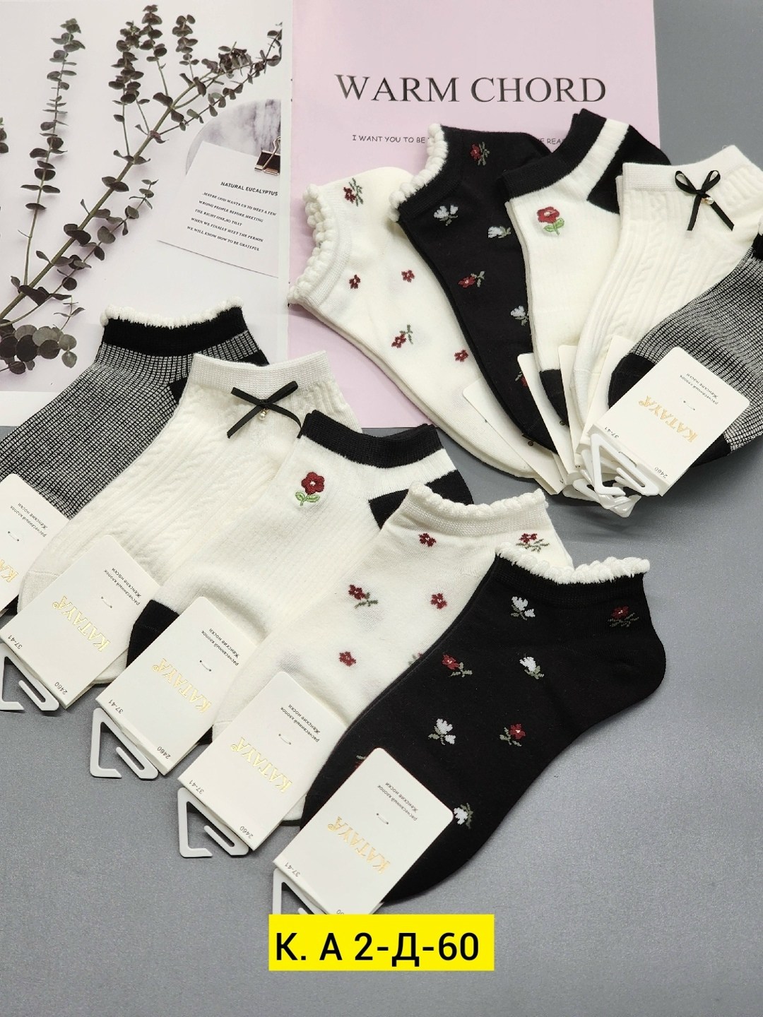 носки женские 10 пар,носки женские,носки для женщин,женские носки набор,носки классика