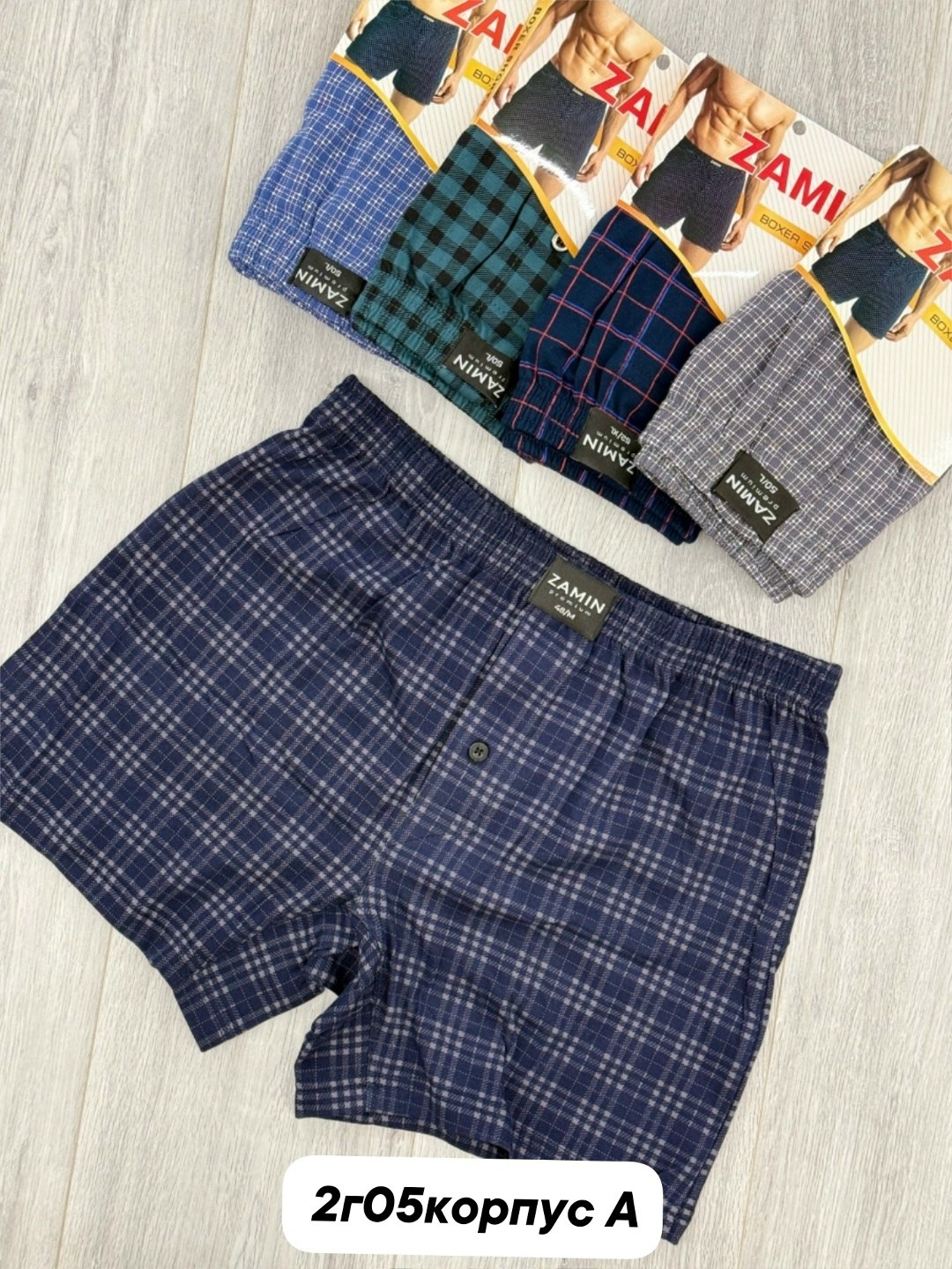 комплект трусов мужских,трусы мужские боксеры garant,трусы мужские,трусы мужские трикотажные семейные,комплект трусов