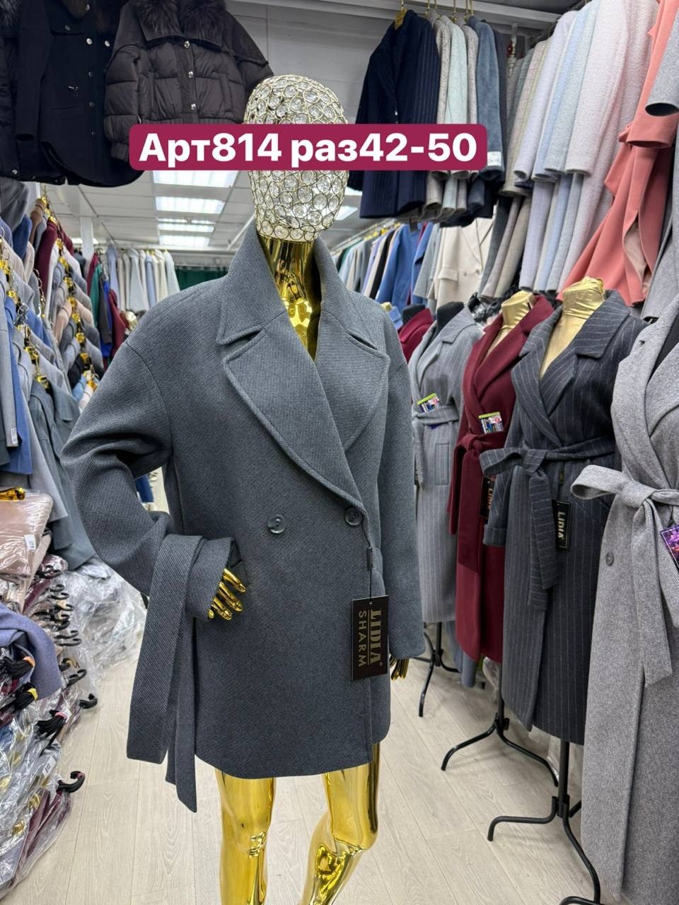 женское пальто,стильное пальто,пальто,полупальто женское,пальто демисезонная