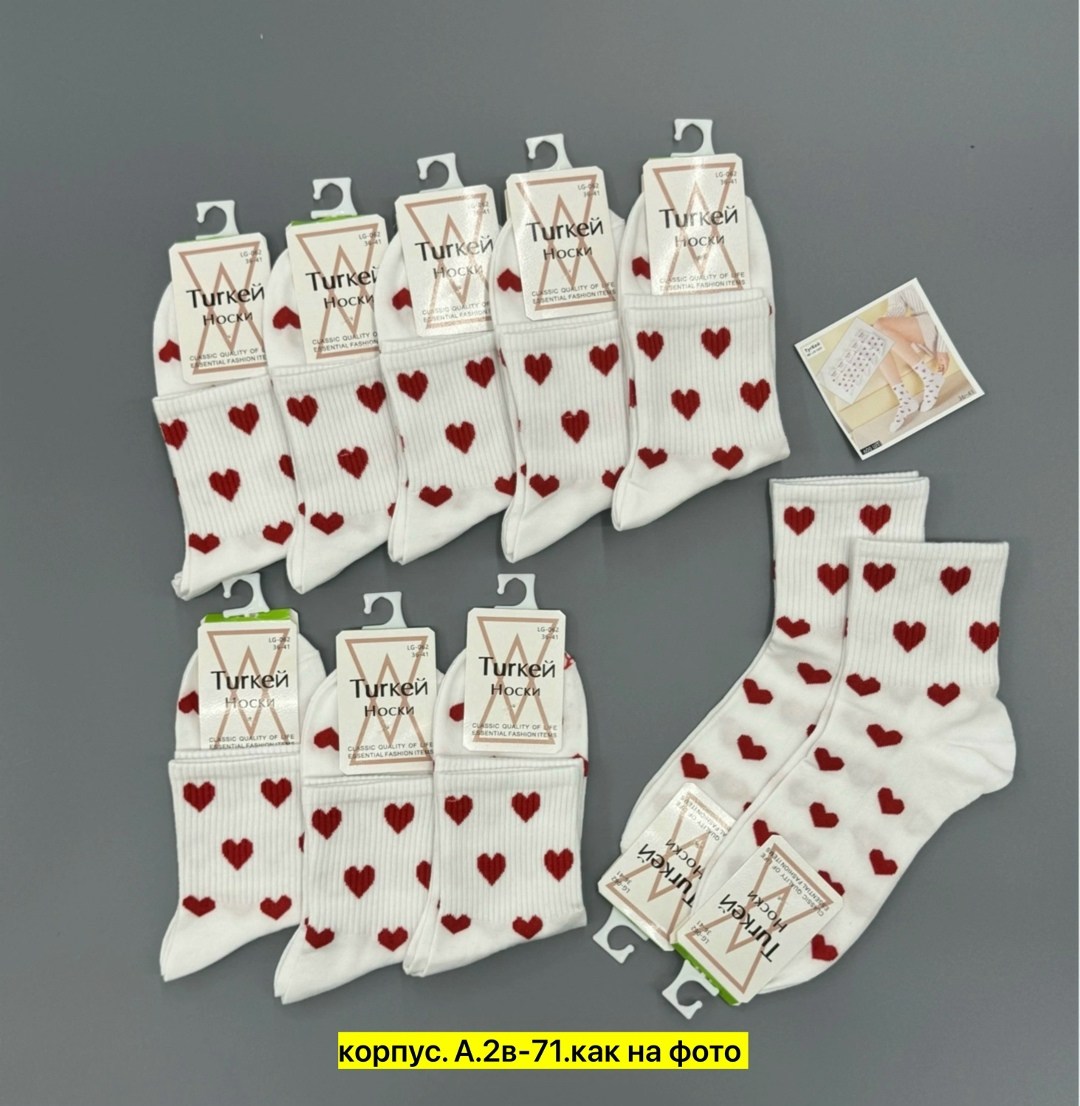 носки женские 10 пар,носки женские,набор женские носки,носки с сердечками,носки набор женские короткие