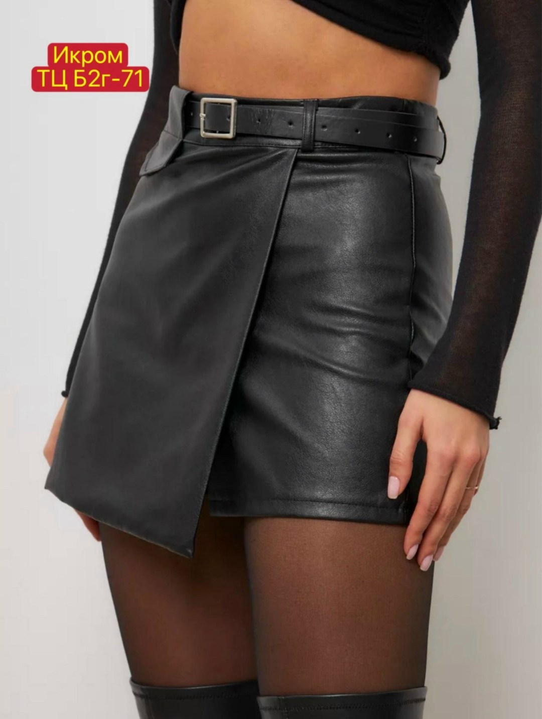 кожаная юбка шорты классическая betheoriginal,кожаная юбка шорты классическая офисная школьная betheoriginal,шорты-юбка женская,кожаная юбка шорты классическая офисная школьная betheoriginal цвет черн