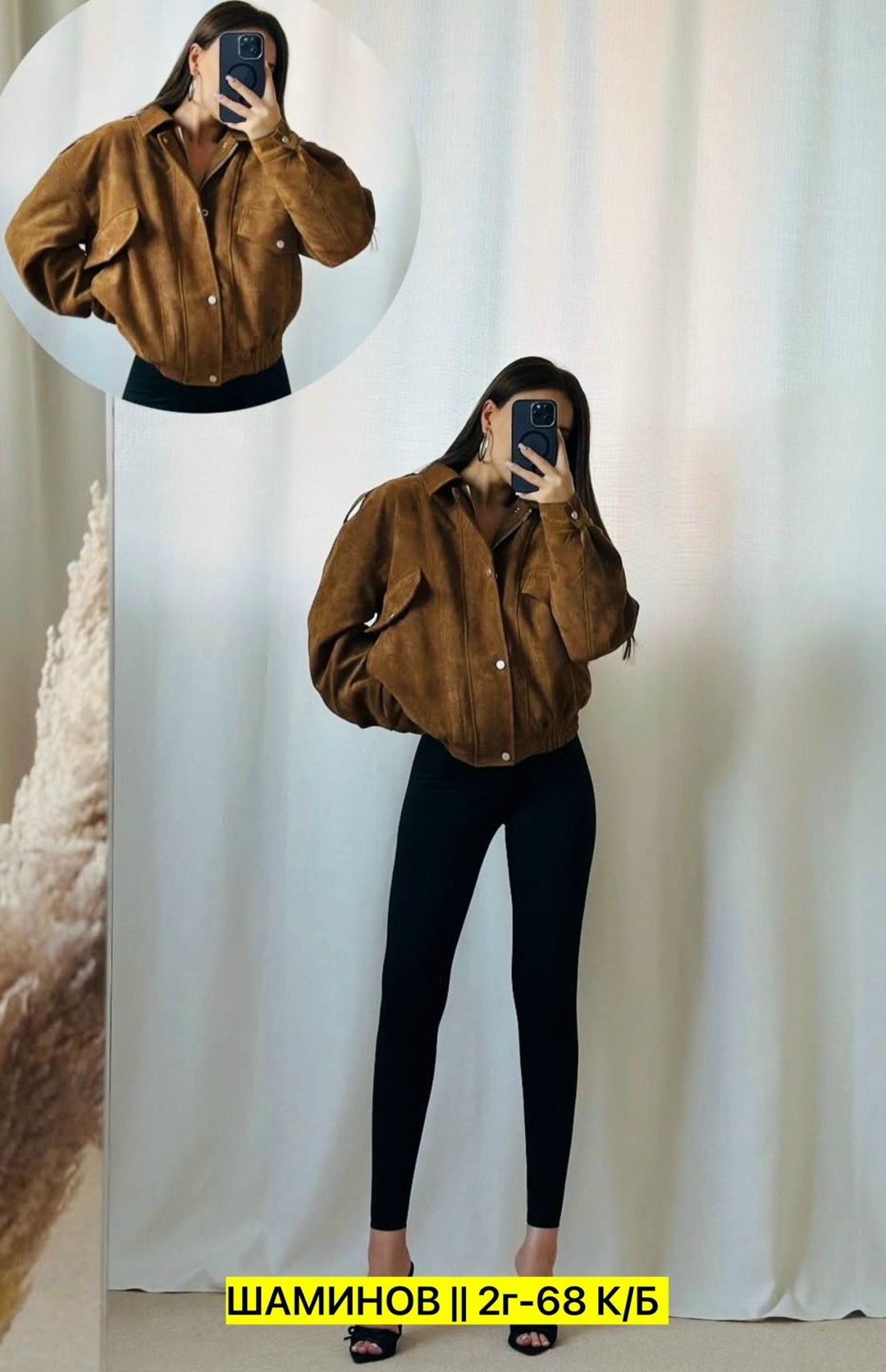 женская куртка,куртки ,повседневная куртка,вельветовая куртка остин женская,куртка джинсовый