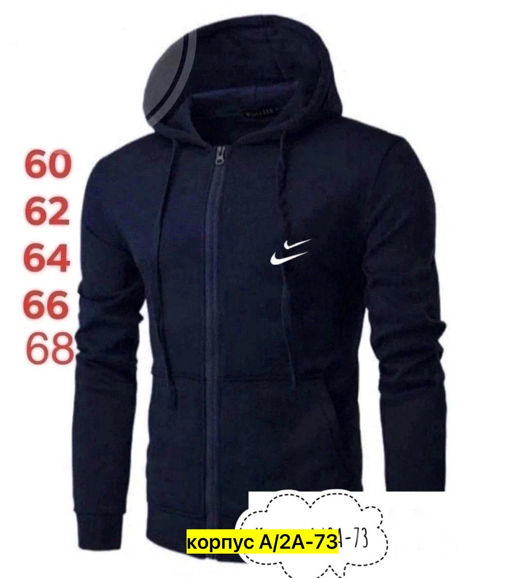 флисовая кофта мужская,толстовка мужская,худи мужская,кофта мужская,nike толстовка