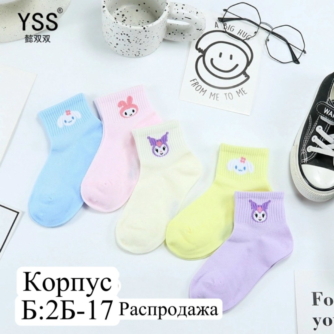 носки детские для девочек 5 пар,детские носки для девочек,geg3158(2) носки для девочек (2 пар в кор.),носки для девочек 5 пар,носки хлопковые детские с рисунком набор 5 пар