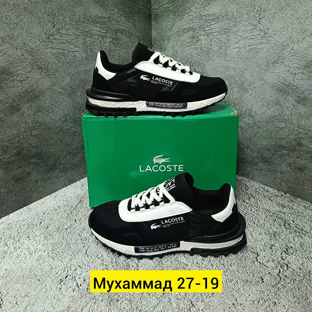 кроссовки мужские lacoste,кроссовки lacoste,кроссовки,кроссовки lacoste elite active,кроссовки lacoste кроссовки