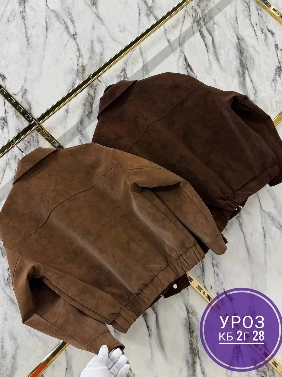 куртка женская,куртка замшевая,женская весенняя замшевая куртка,куртка замш,женский бомбер из замши