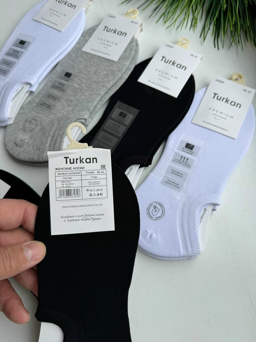 носки женские 10 пар,носки мужские,носки женские,носки комплект,носки следки