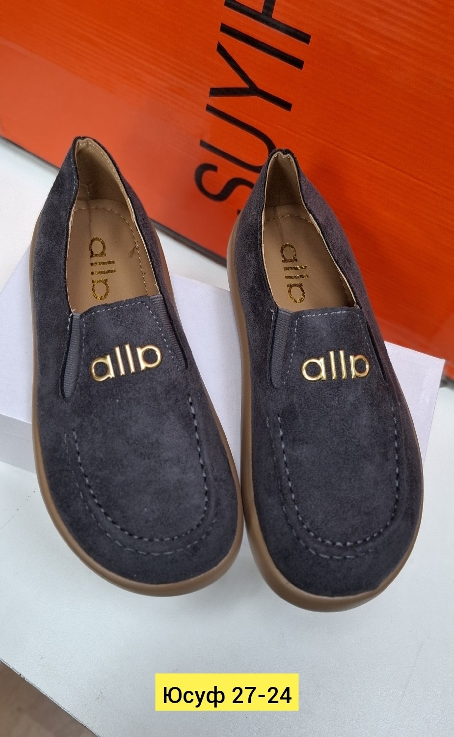 лоферы из натуральной замши,мужские лоферы замшевые,замшевые лоферы,лоферы замш,мокасины для мальчика