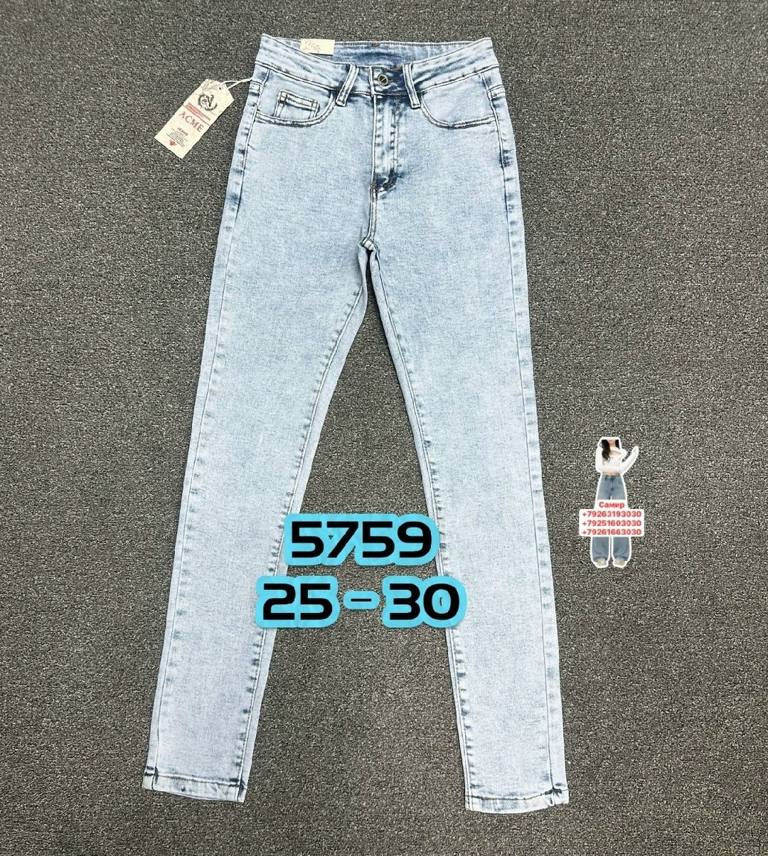 джинсы женские,джинсы мом,джинсы женские серые,джинсы джинсы,одежда джинсы