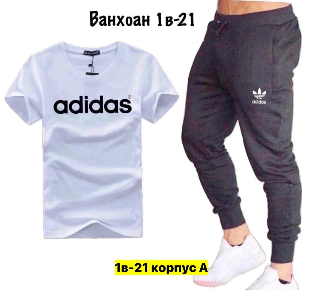 костюм подростковый,костюм повседневный спортивный,мужские спортивные костюмы,спортивные костюм,мужские спортивные комплект