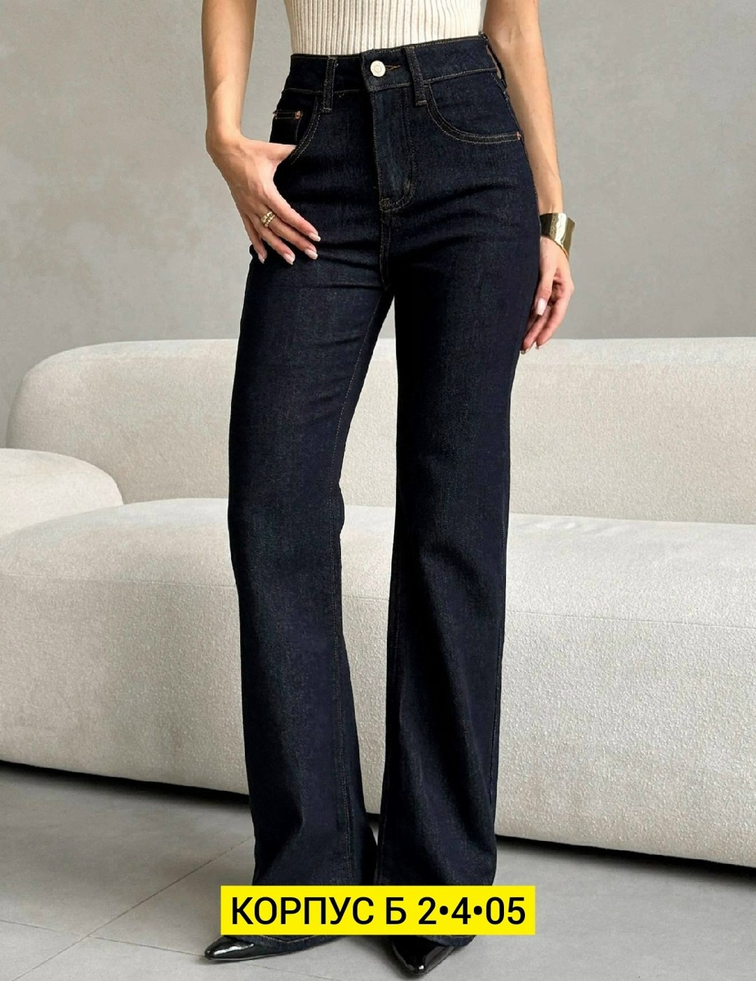 женские джинсы,женские джинсы клёш,джинсы женские с высокой посадкой клеш,джинсы брюки,штаны джинсы