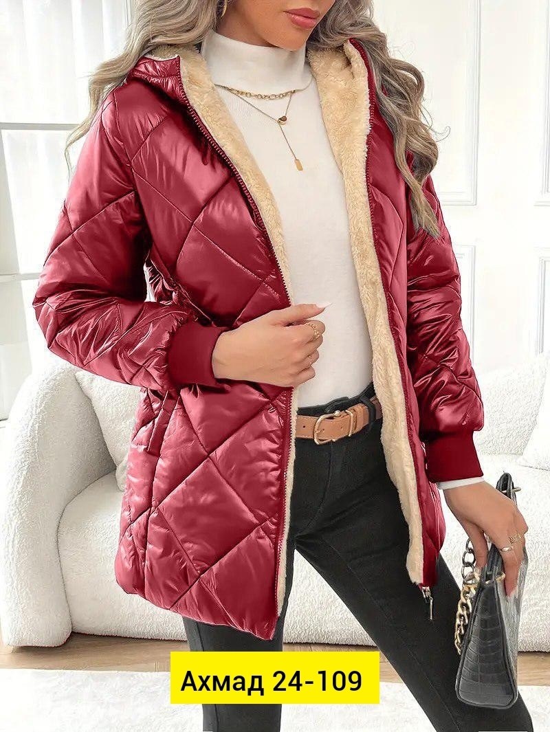 куртка женская,куртка женская стеганая,куртка женская теплая,удлиненная куртка,женские зимние куртки