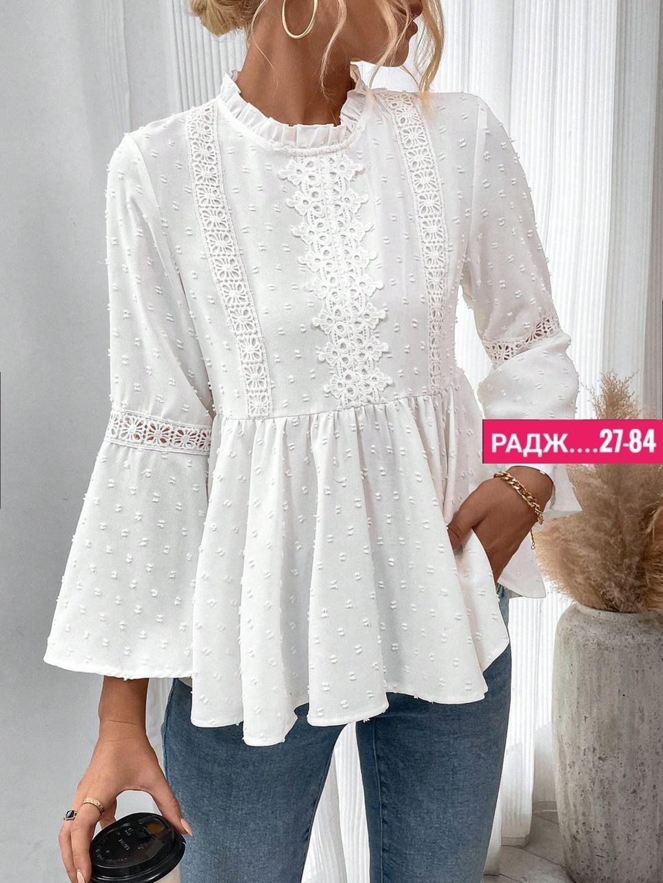 блузка стильная,блузка кружевная,блузка модная,блузка с оборками,блуза