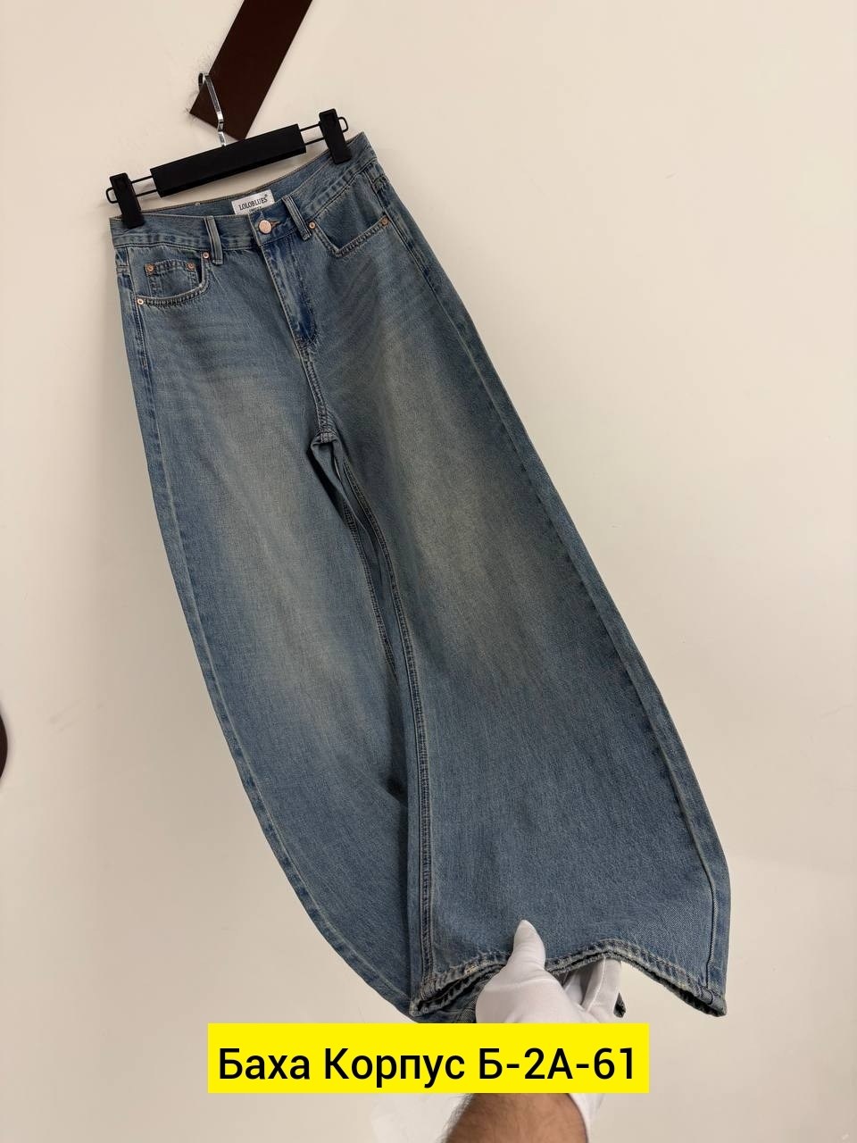 джинсы женские,джинсы женские широкие,джинсы палаццо,голубой джинсы широкие трубы клеш,брюки джинсы