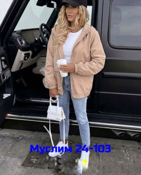 Верхняя одежда