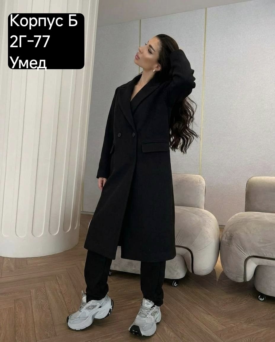 пальто кашемир,стильное пальто,модное пальто,женское пальто,пальто