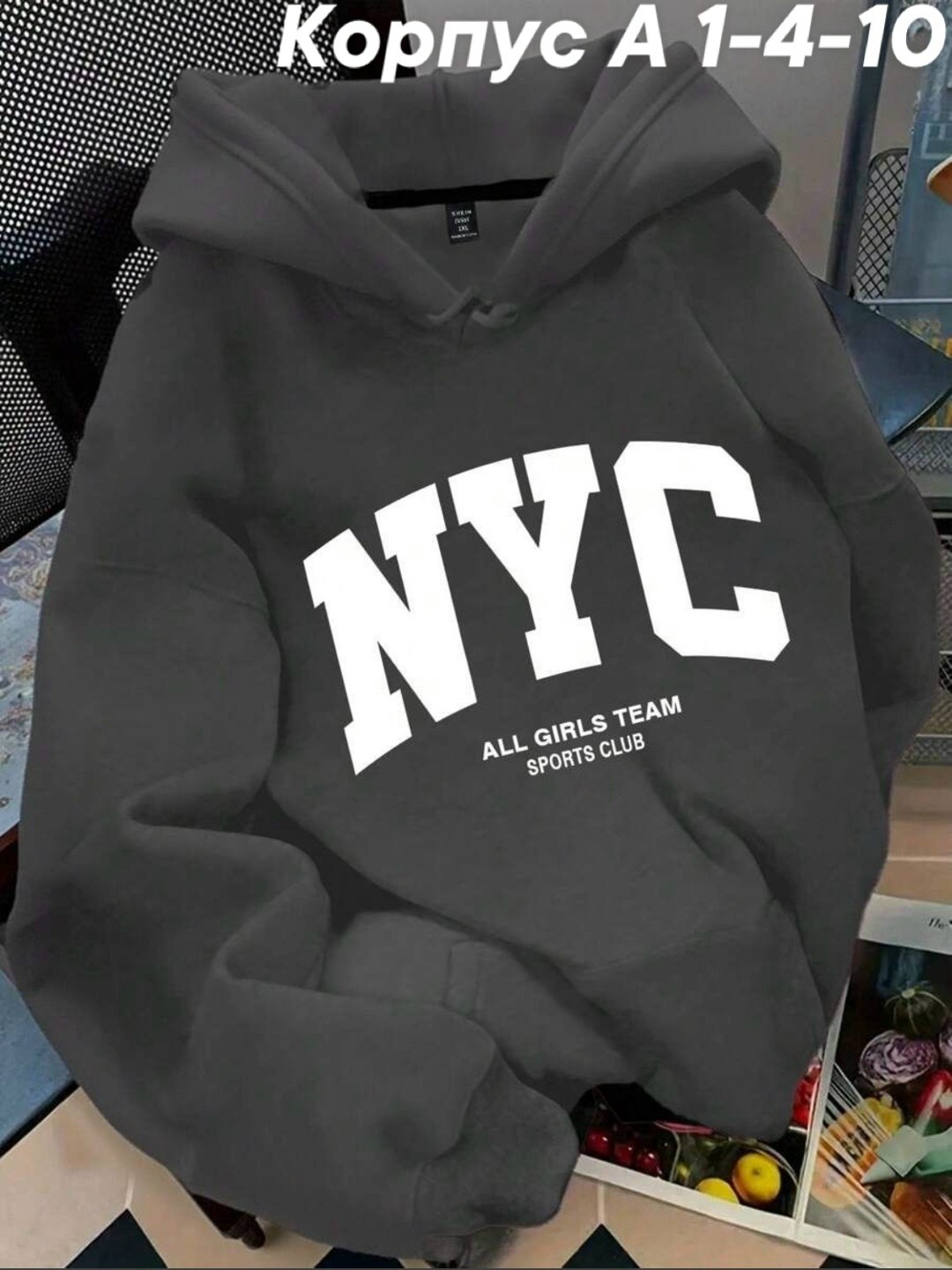 толстовка с капюшоном,толстовка с капюшоном женская,толстовка,теплая толстовка,кофта с капюшоном