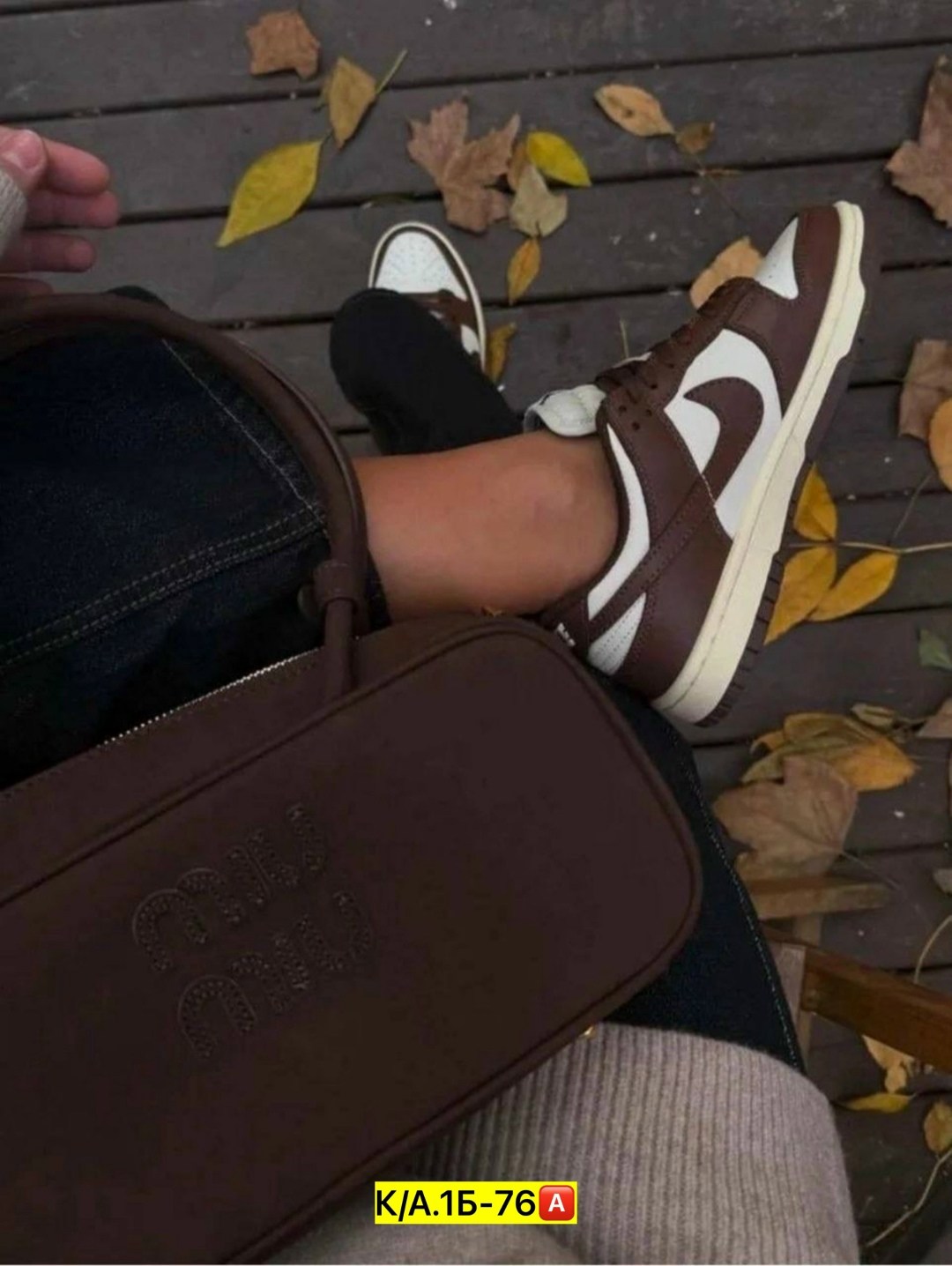 кроссовки,коричневые кроссовки,женские кроссовки, женская,nike dunk low cacao wow