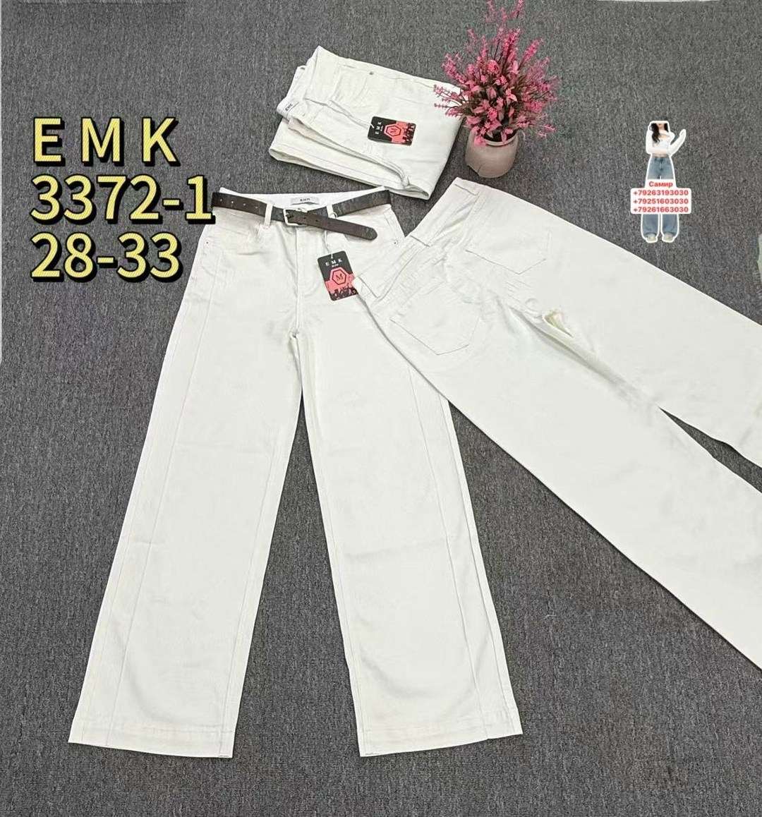 джинсы белые,джинсы брюки,джинсы белые клеш,джинсы женские,джинсы белые женские